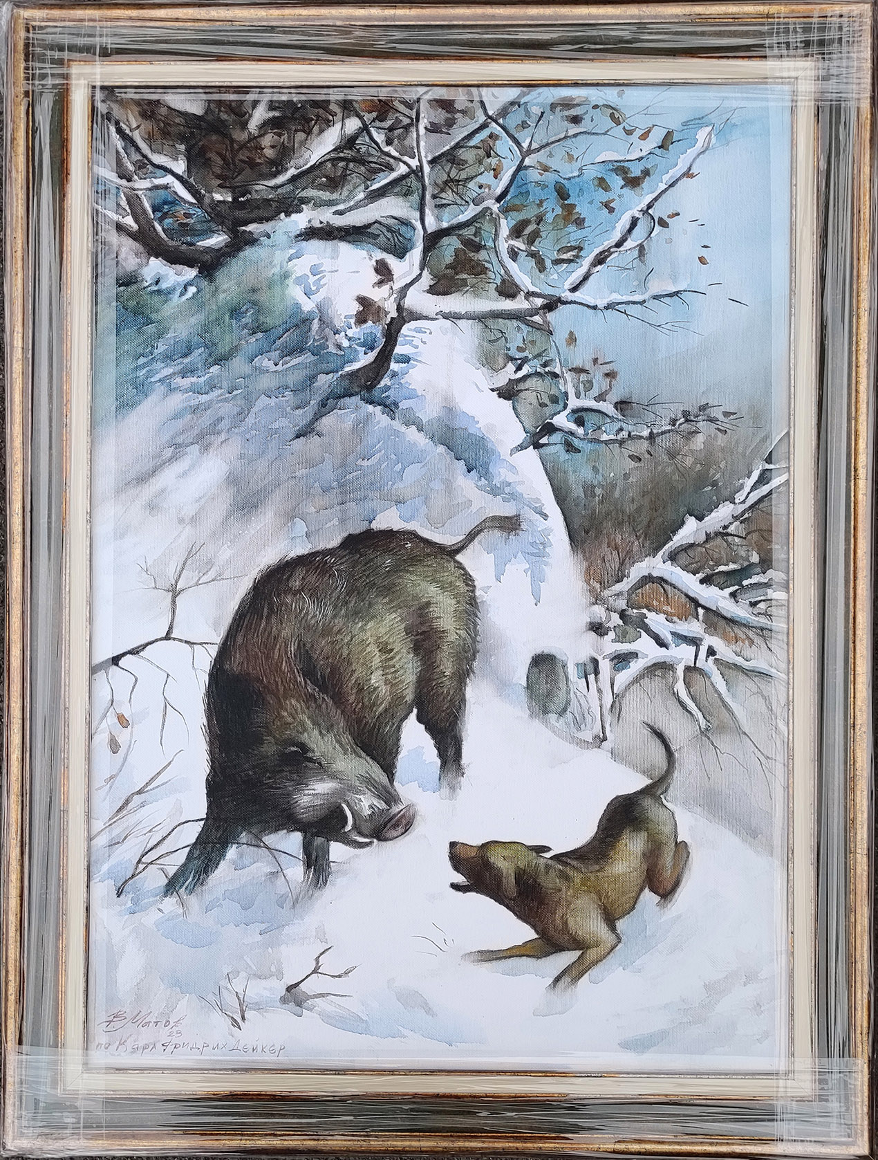 Boar and dog
